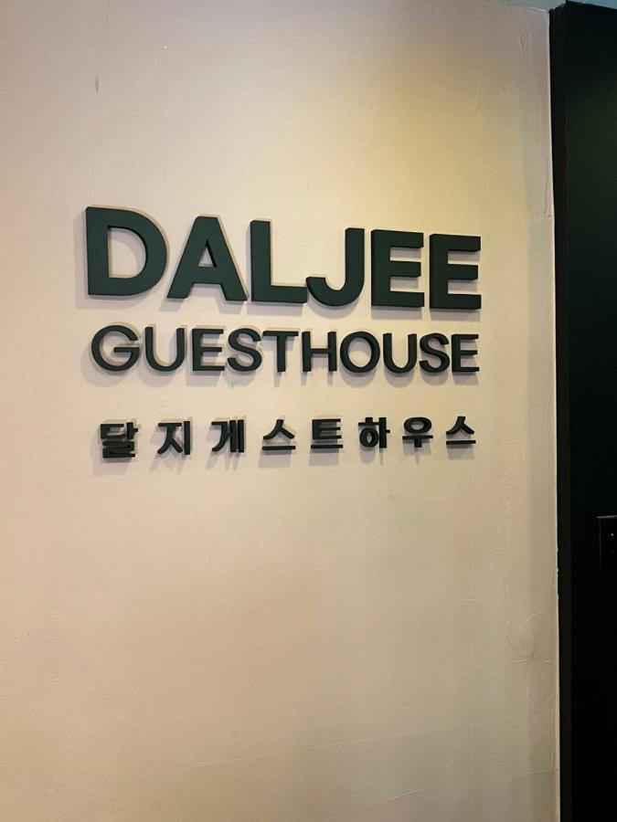 Daljee Guesthouse โซล ภายนอก รูปภาพ